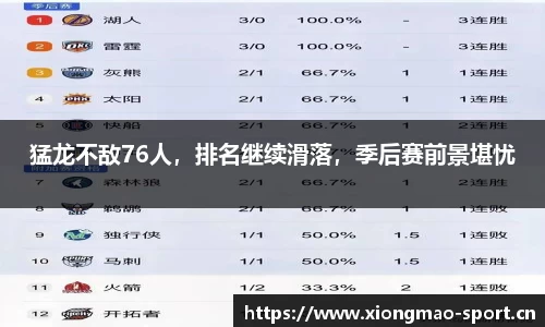 熊猫体育官方网站