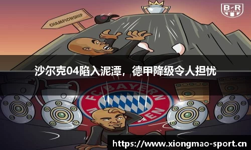 熊猫体育官方网站