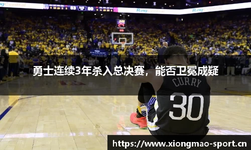 熊猫体育