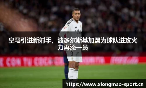 熊猫体育官网