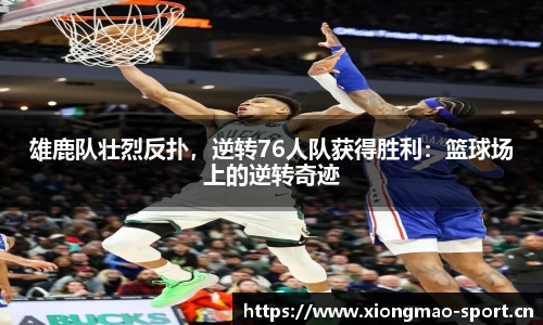 熊猫体育官网
