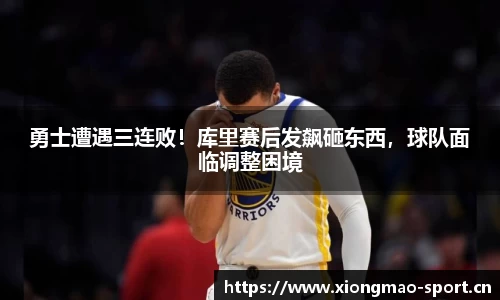 熊猫体育平台