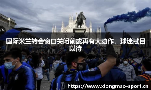熊猫体育平台