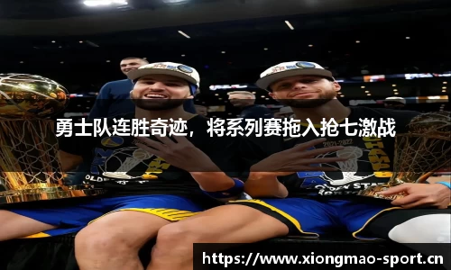 熊猫体育平台