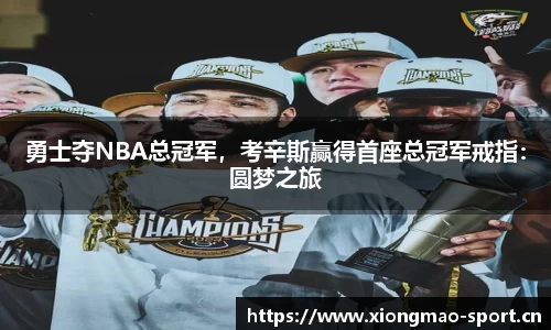 熊猫体育平台