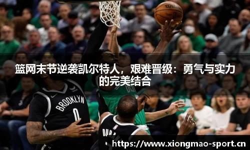 熊猫体育