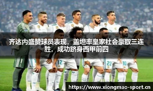 熊猫体育