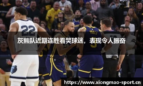 熊猫体育