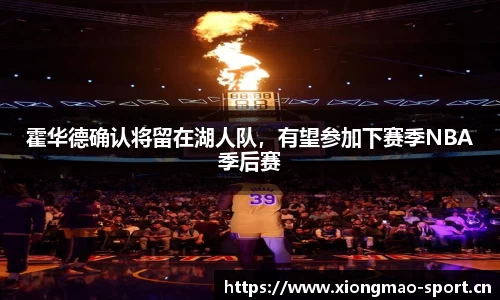 熊猫体育官网