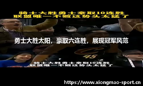 熊猫体育平台