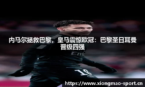 熊猫体育平台