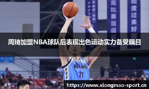 熊猫体育官网