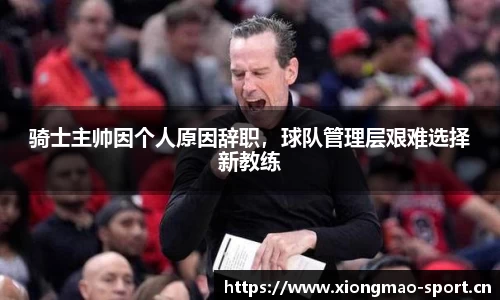 熊猫体育官网