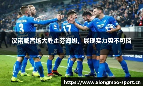 熊猫体育官网