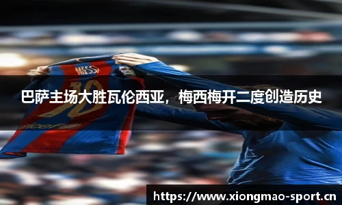 熊猫体育官方网站