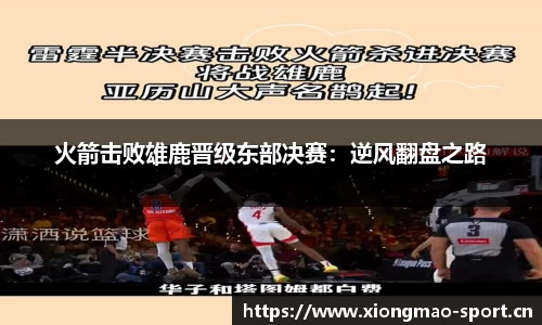 熊猫体育官方网站