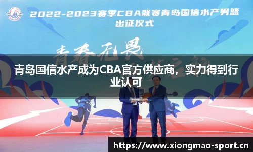 熊猫体育官网