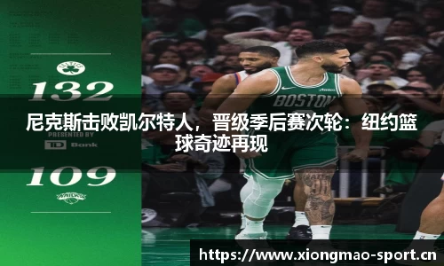 熊猫体育官网
