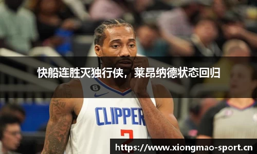 熊猫体育官方网站