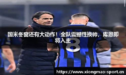 熊猫体育官方网站