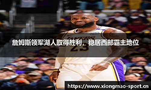 熊猫体育平台