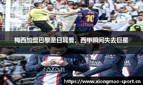 熊猫体育官方网站