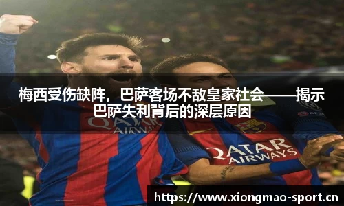 熊猫体育官网
