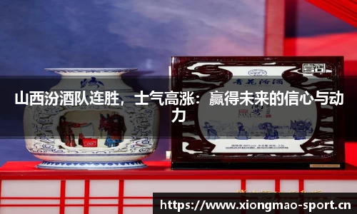 熊猫体育平台
