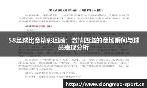 熊猫体育官方网站