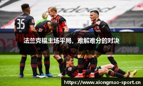 熊猫体育平台