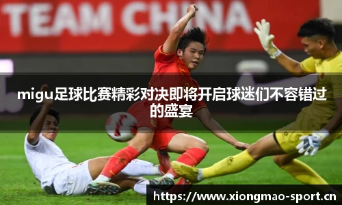 熊猫体育平台