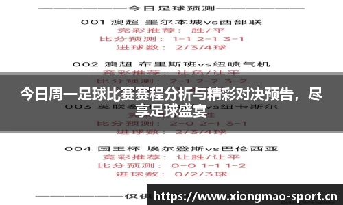 熊猫体育平台