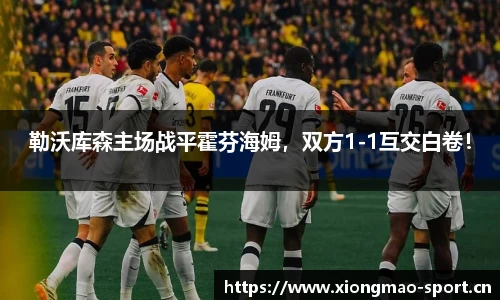 熊猫体育平台