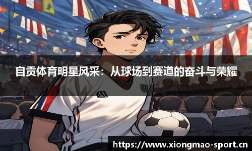 熊猫体育官方网站