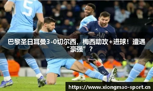 熊猫体育官方网站