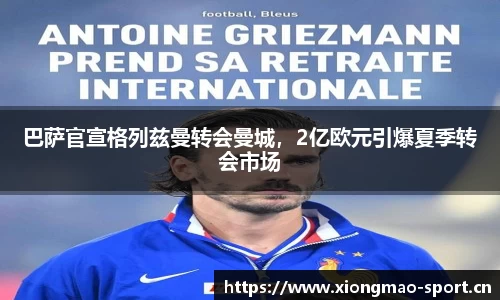 熊猫体育平台