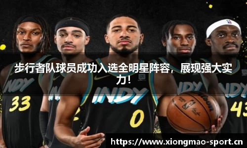 熊猫体育官方网站