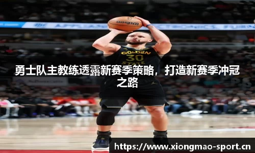 熊猫体育官网
