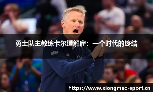 熊猫体育官方网站