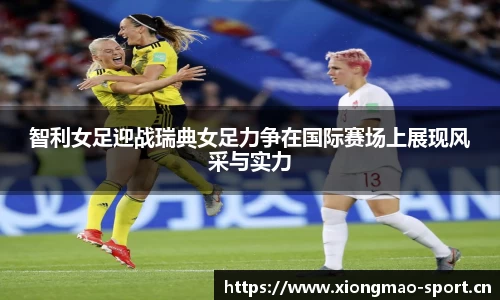 熊猫体育平台