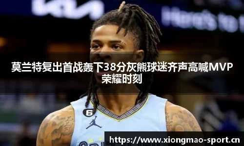 熊猫体育官方网站