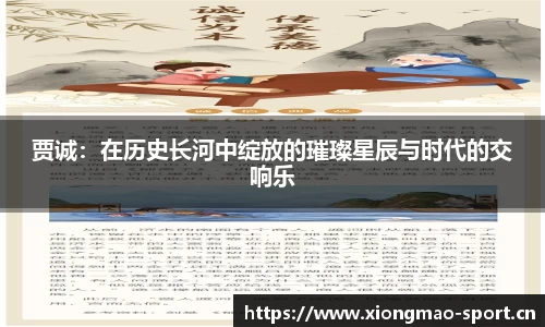 熊猫体育平台