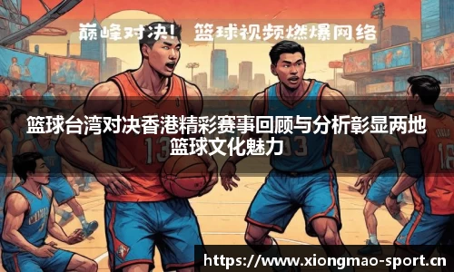 熊猫体育平台