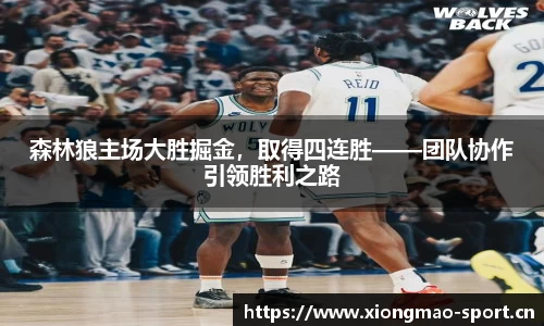 熊猫体育官方网站