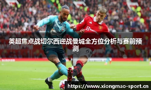 熊猫体育平台