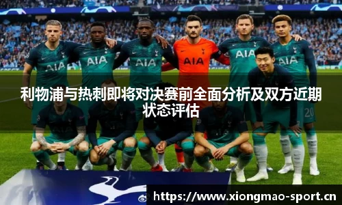 熊猫体育官方网站