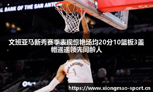 熊猫体育官网