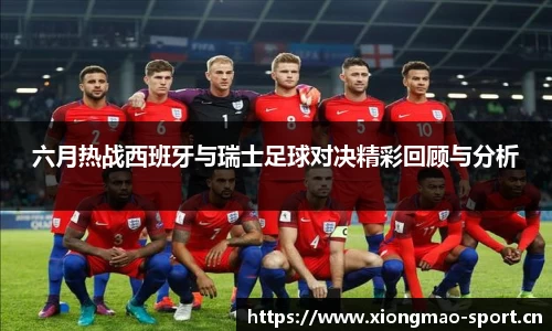 熊猫体育