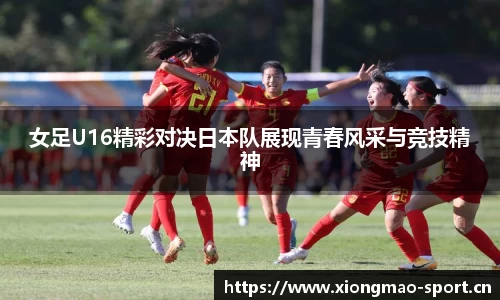 熊猫体育官方网站