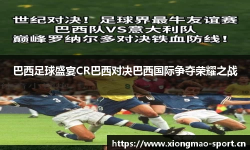 熊猫体育平台